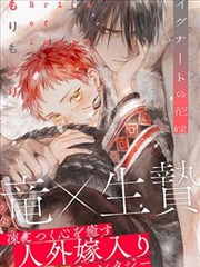 漫画改编影视作品图鉴分类封面图