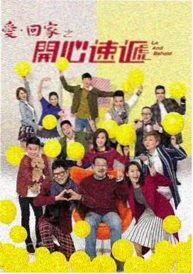 群像叙事剧集题材图鉴分类封面图